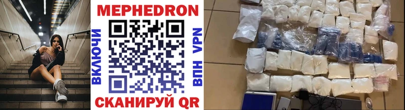 Виды наркоты Гуково Cocaine  Бошки Шишки  А ПВП  Гашиш  Мефедрон 