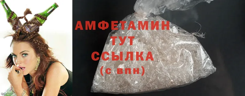 Amphetamine 97%  закладка  OMG маркетплейс  Гуково 