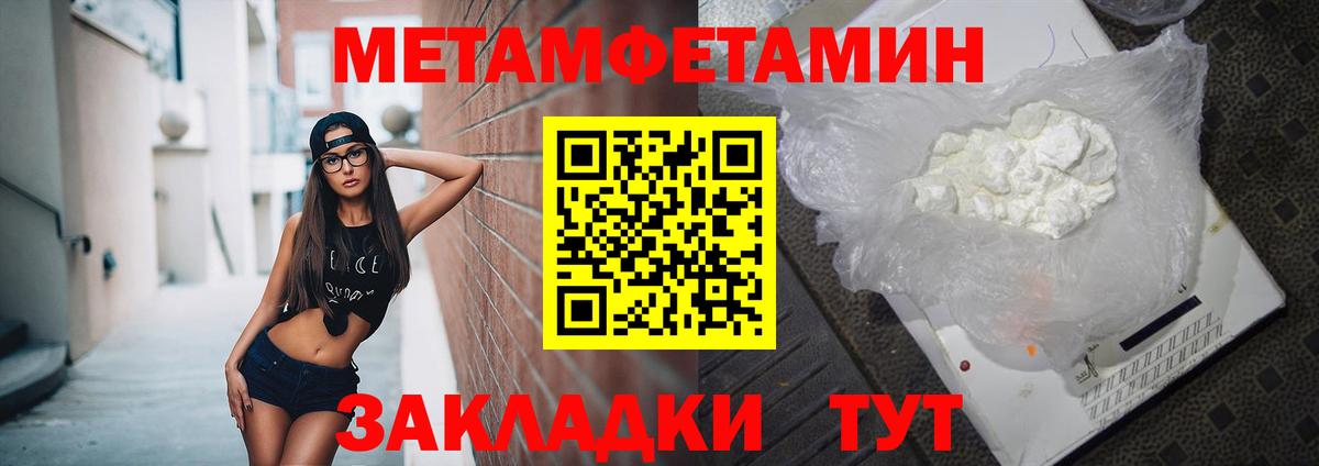 АМФ VHQ Гуково