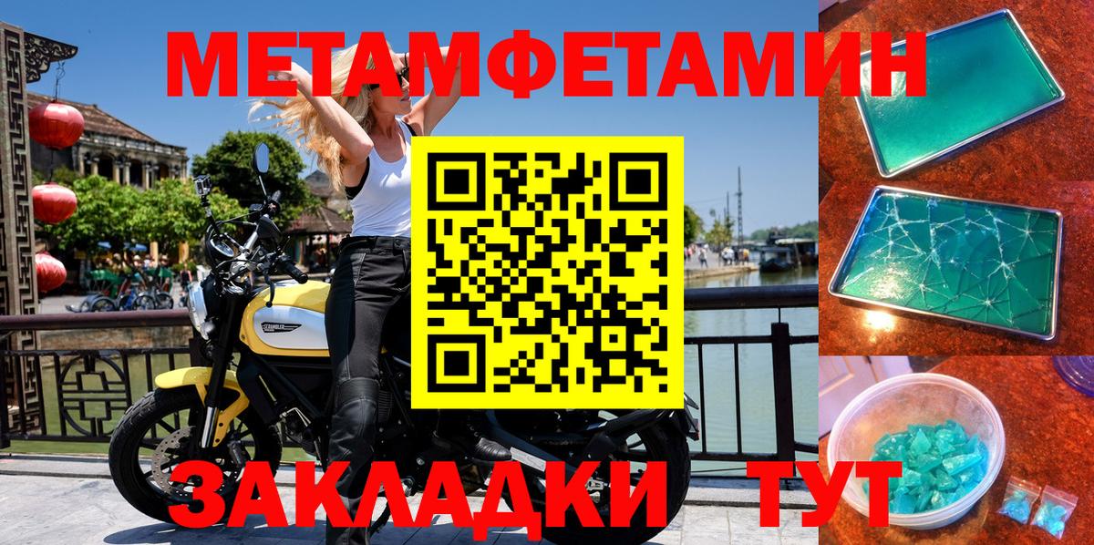 Amphetamine  Вход с VPN  Гуково  Амфетамин Розовый 