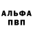 Кетамин VHQ Rudy777King