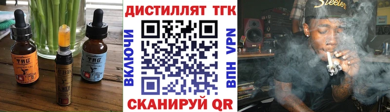 что такое   Гуково  Cannafood конопля 