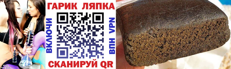 ГАШ Ice-O-Lator  мега зеркало  Гуково 