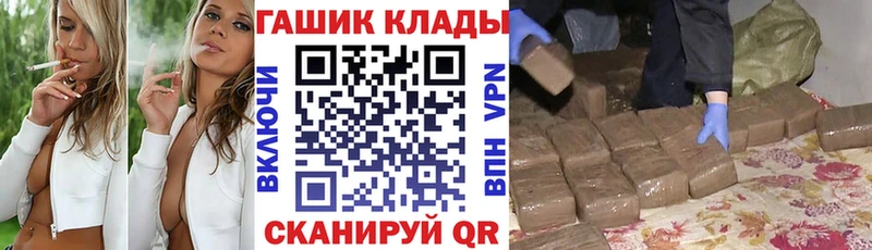 ГАШ VHQ Гуково