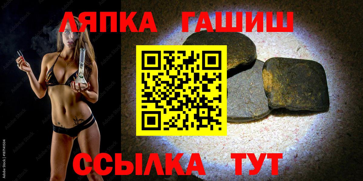 ГАШ Изолятор  ГАШ гашик  Гуково 