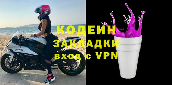наркотики Наволоки