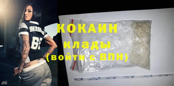 MDMA Навашино