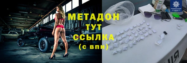 MDMA Навашино