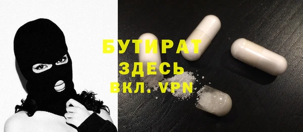 MDMA Навашино