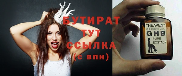 MDMA Навашино