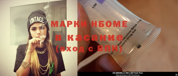 дистиллят марихуана Нефтекумск