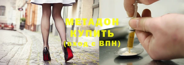 дистиллят марихуана Нефтекумск