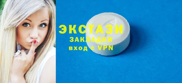 MDMA Навашино