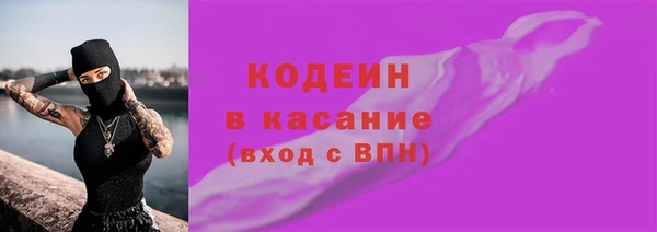 кристаллы Вяземский