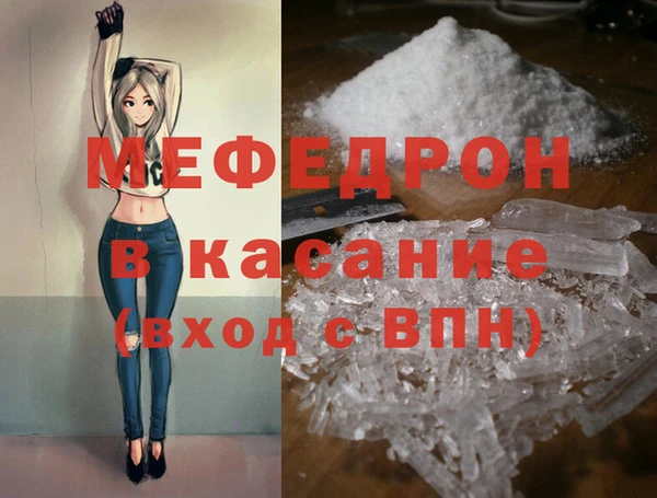 винт Надым
