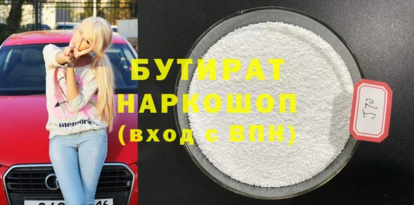 прущие крисы Гусь-Хрустальный