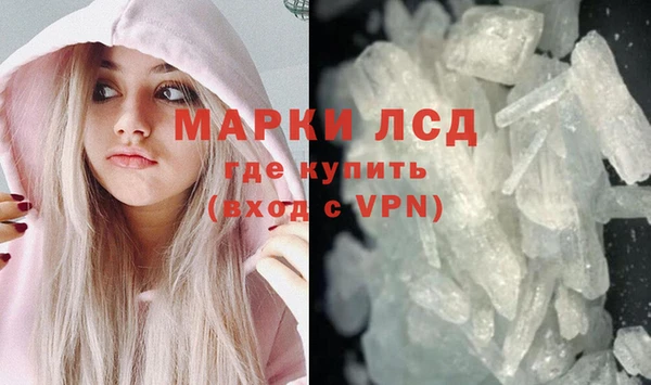 мефедрон мука Нефтегорск