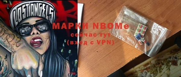 наркотики Наволоки