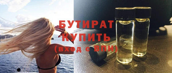 дистиллят марихуана Нефтекумск