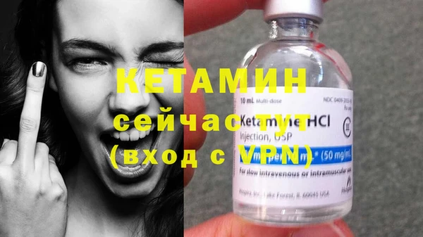 MDMA Навашино