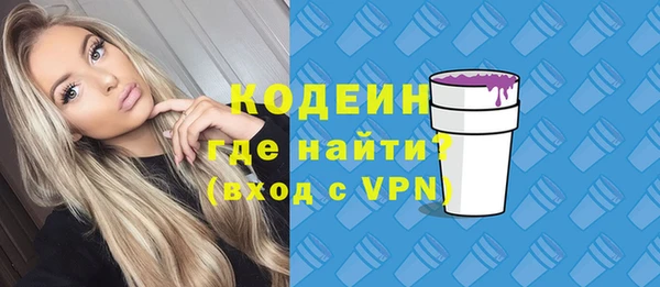 ALPHA-PVP Гусев