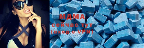 MDMA Навашино