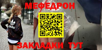 меф VHQ Будённовск