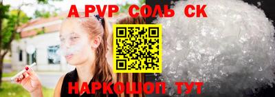 первитин Азнакаево