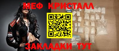 меф VHQ Будённовск