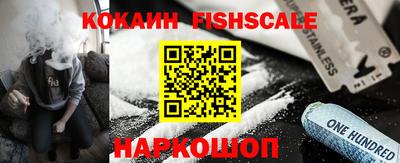меф VHQ Будённовск