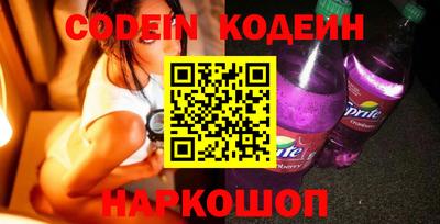 скорость Бузулук