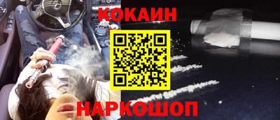 скорость Бузулук