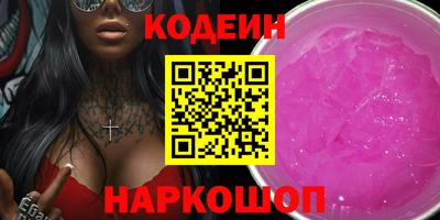 скорость Бузулук