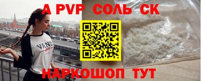 скорость Бузулук