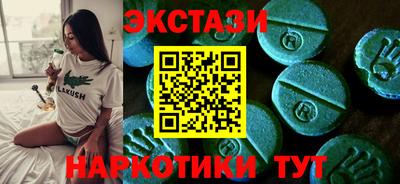 гидропоника Бугуруслан