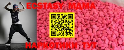 меф VHQ Будённовск