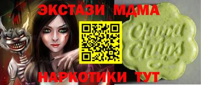 мдпв Абакан