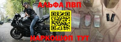 меф VHQ Будённовск