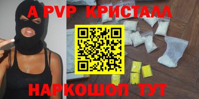 герыч Будённовск