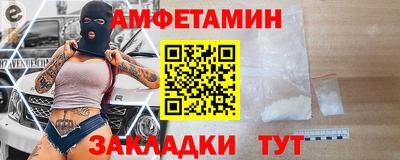 скорость Бузулук