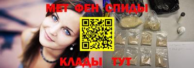 меф VHQ Будённовск