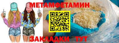 скорость Бузулук