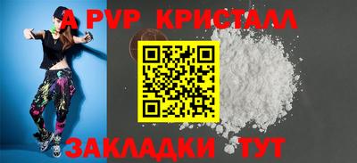гидропоника Бугуруслан