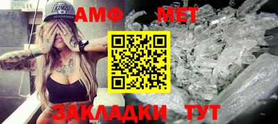 меф VHQ Будённовск