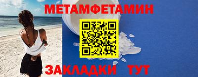 меф VHQ Будённовск