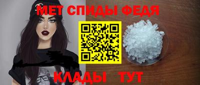 скорость Бузулук