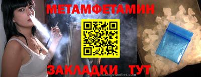 гидропоника Бугуруслан