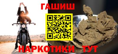 герыч Будённовск