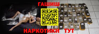 герыч Будённовск