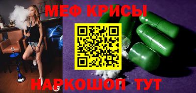 скорость Бузулук